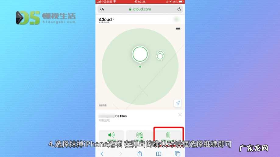 苹果手机被锁了解不开怎么办? iphone锁定了怎么办