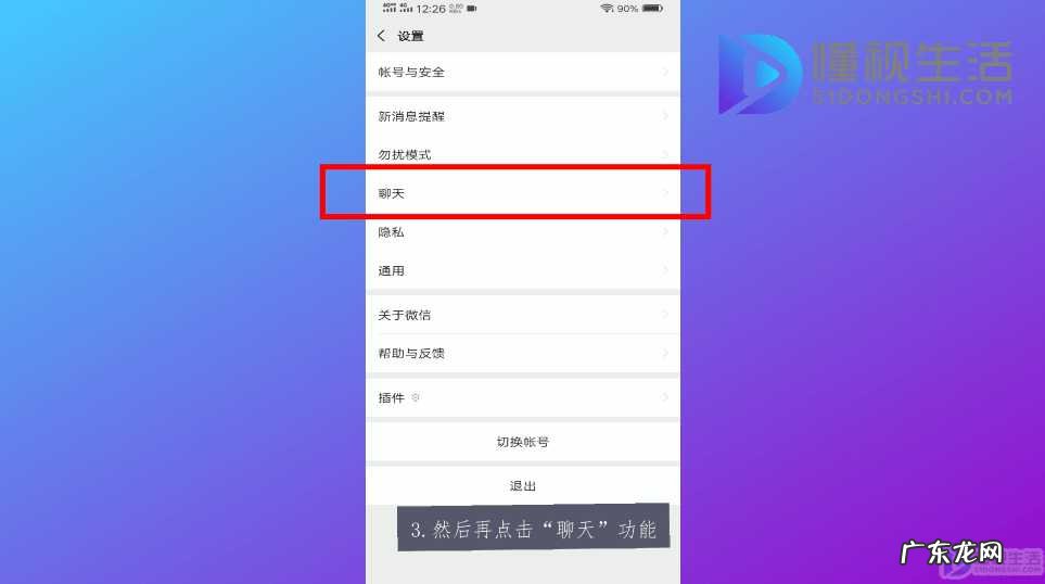 怎么提取微信聊天记录？ 微信群的聊天记录怎么导出