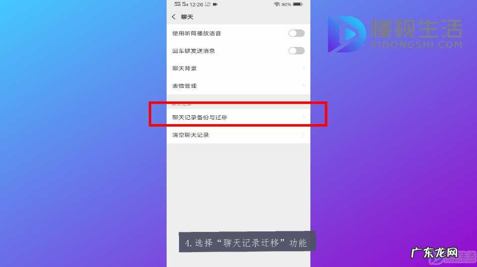 怎么提取微信聊天记录？ 微信群的聊天记录怎么导出