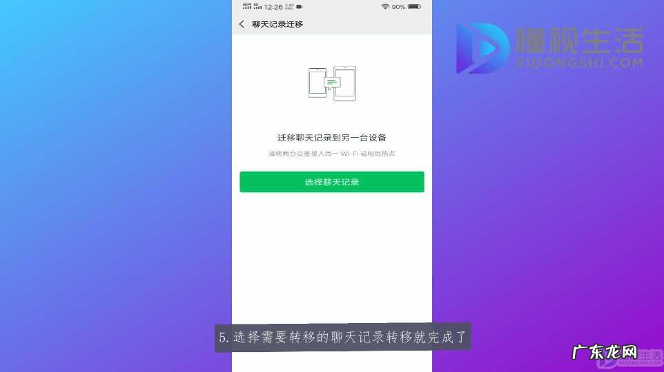 怎么提取微信聊天记录？ 微信群的聊天记录怎么导出