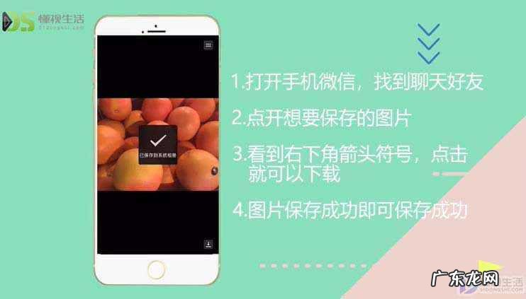 微信怎么存大量照片？ 微信怎么设置保存图片