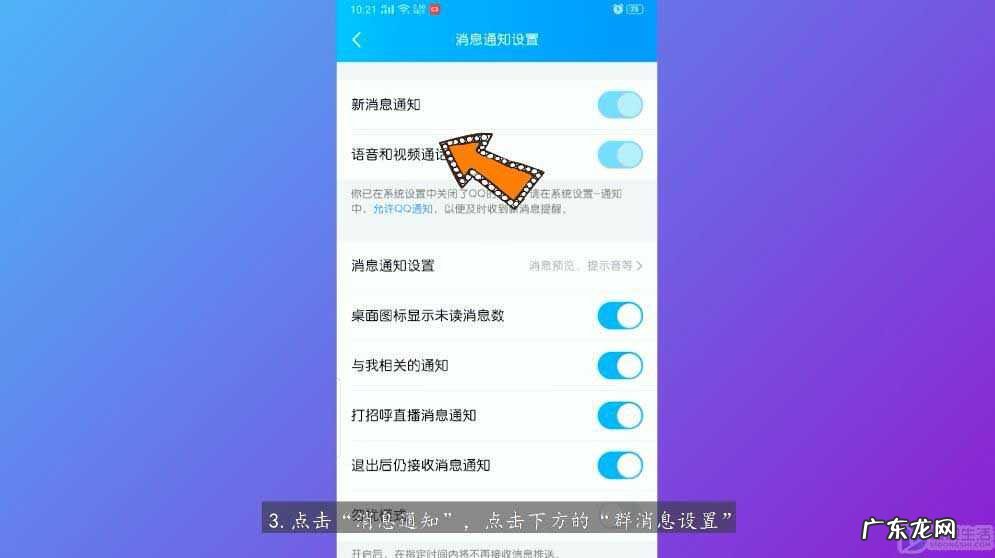 qq有没有群发助手? qq群发小助手怎么找