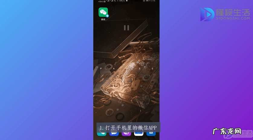 苹果推送改不掉三全音? iphone7微信提示音修改