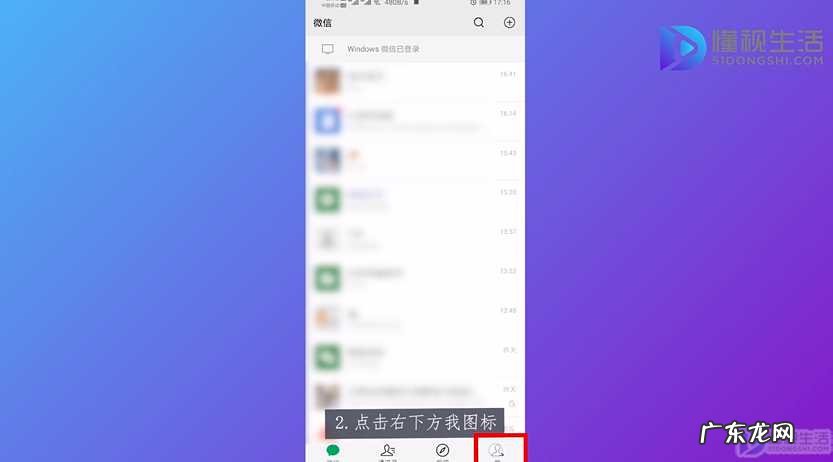 苹果推送改不掉三全音? iphone7微信提示音修改