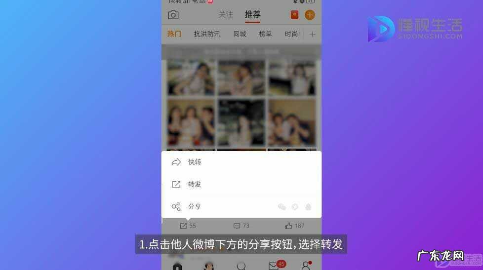 微博评论区无法发图片? 手机微博评论怎么发图片
