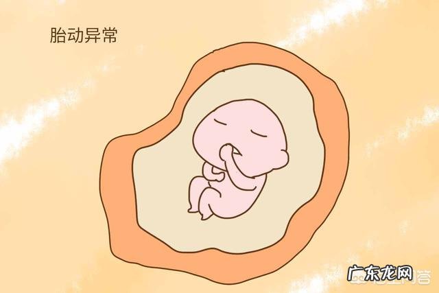 怀孕快五个月了,感觉胎动不明显是怎么回事