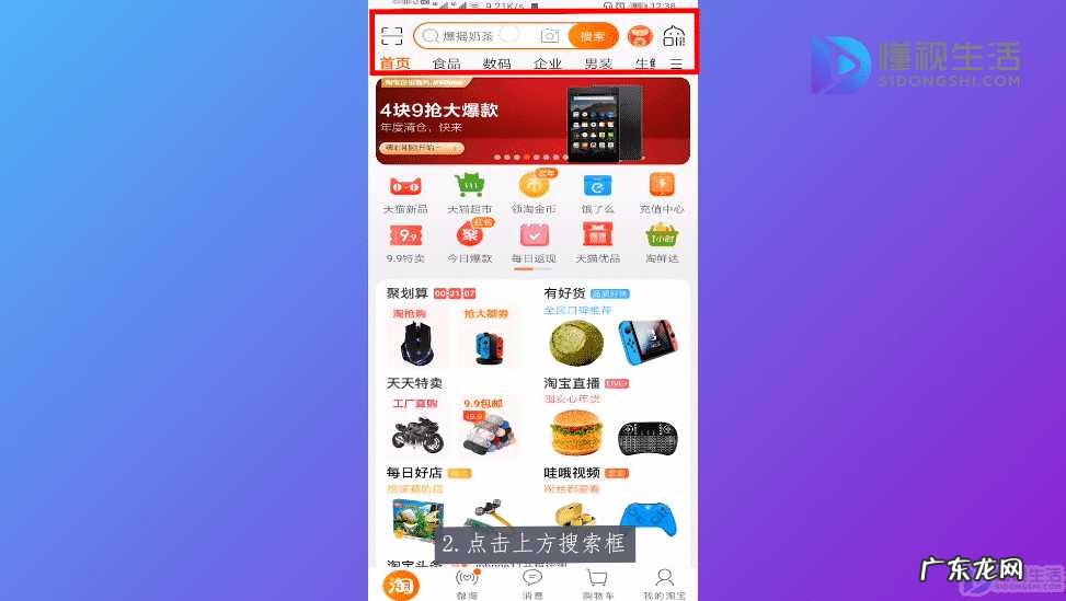 怎样看淘宝消费总账单？ 怎么查在淘宝上一共花了多少钱