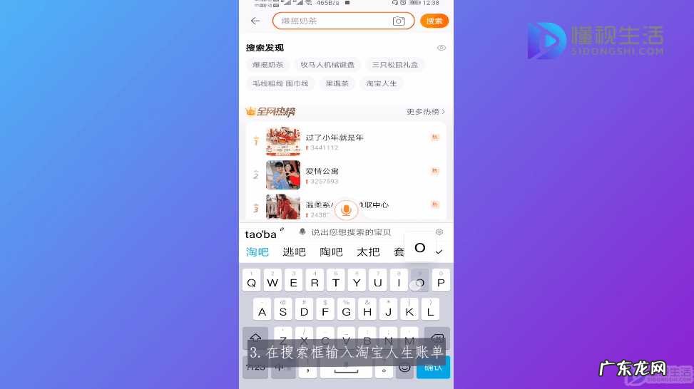 怎样看淘宝消费总账单？ 怎么查在淘宝上一共花了多少钱