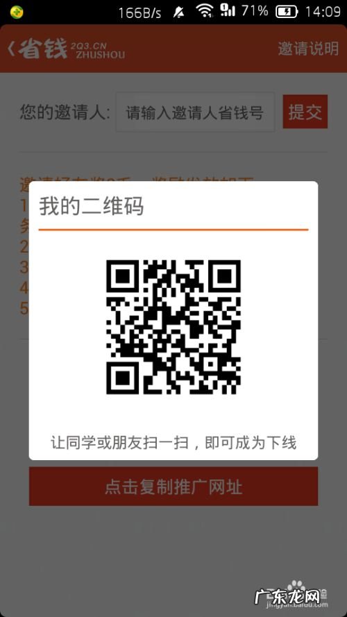 苹果手机开机密码忘了怎么办 手机锁屏解锁赚钱