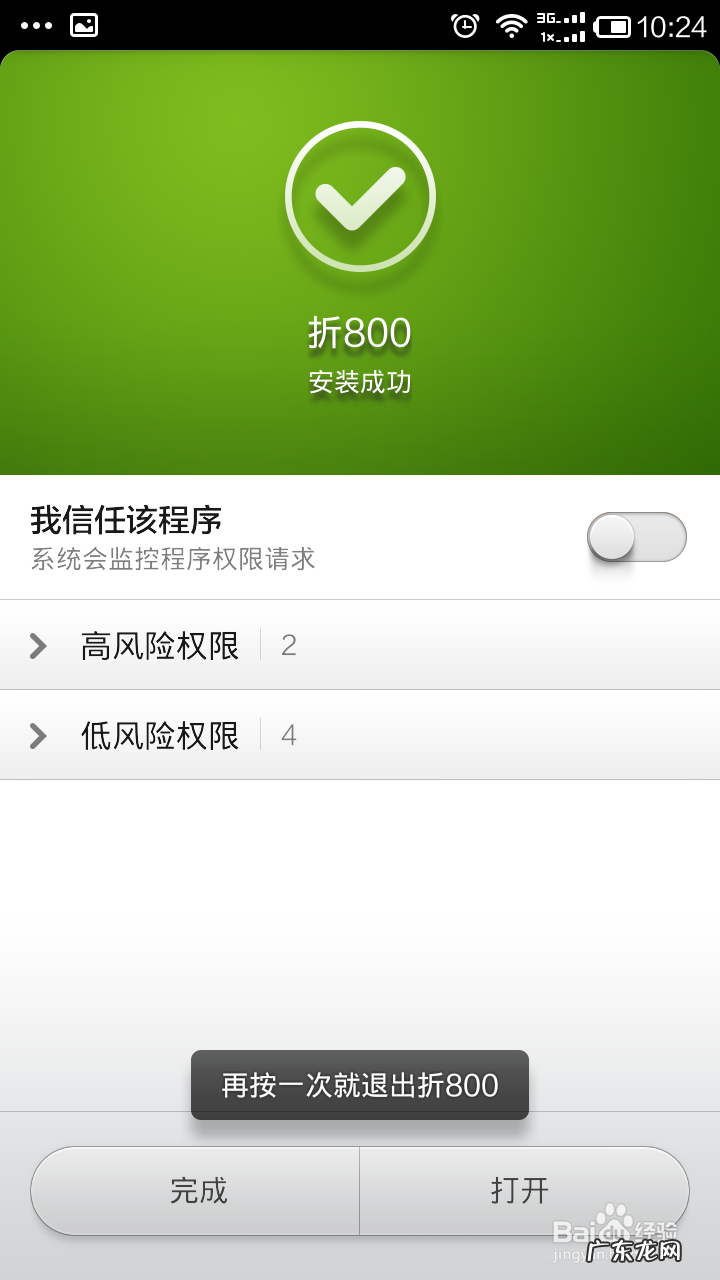 手机话费充值中心 如何用手机赚钱挣话费