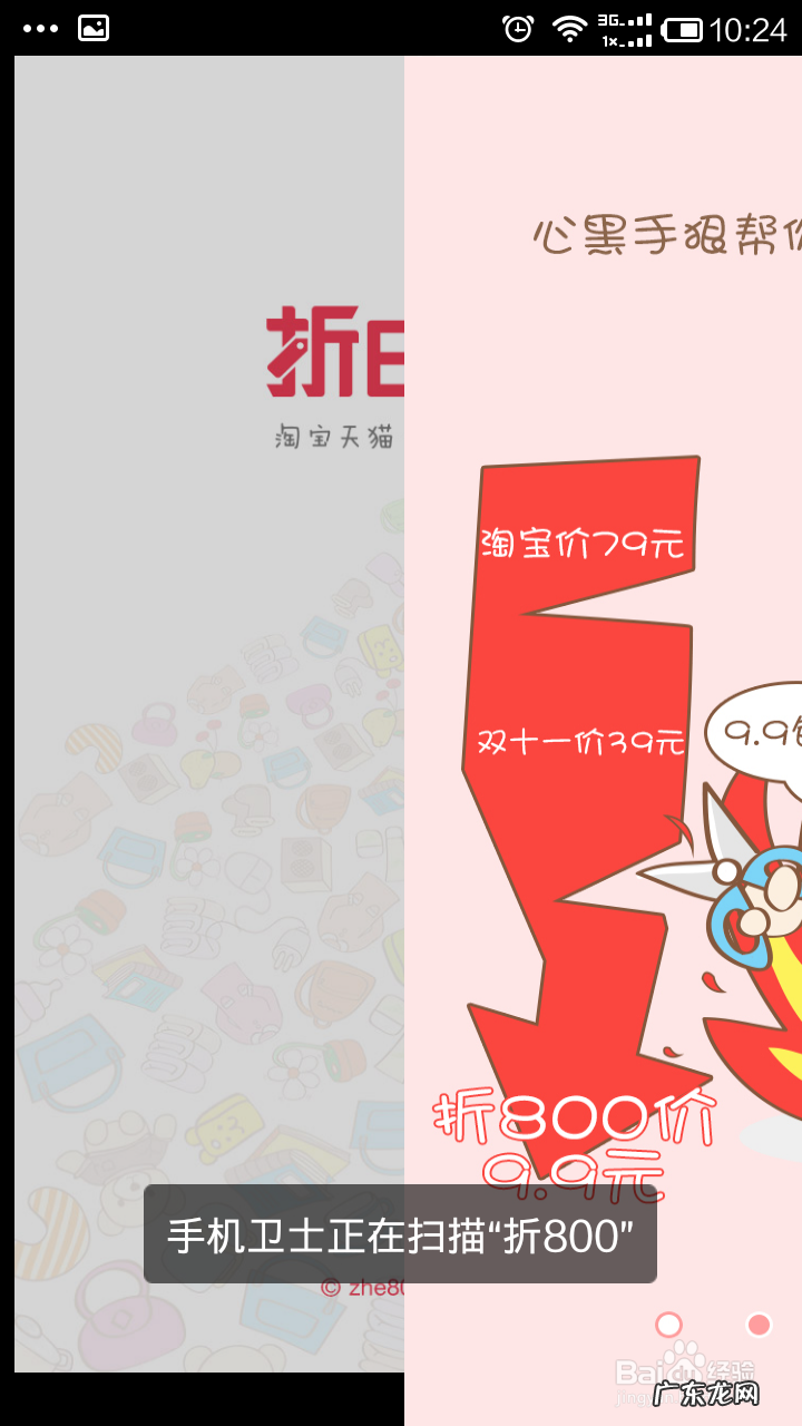 手机话费充值中心 如何用手机赚钱挣话费