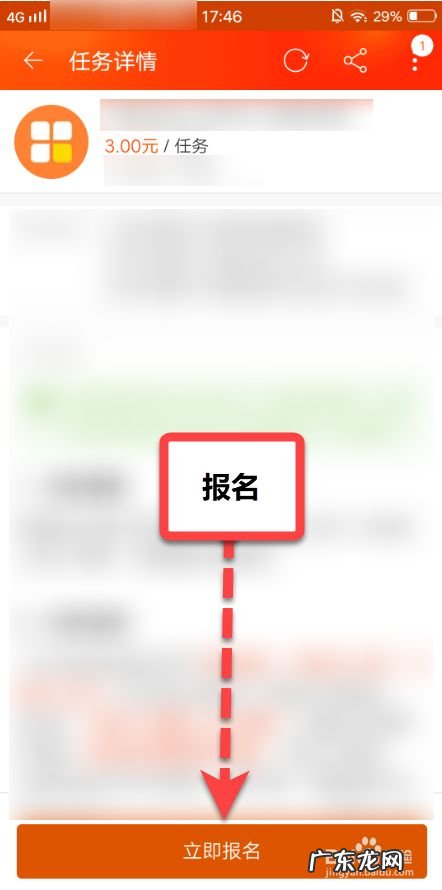 淘宝怎么做兼职 如何用手机淘宝做兼职任务赚钱