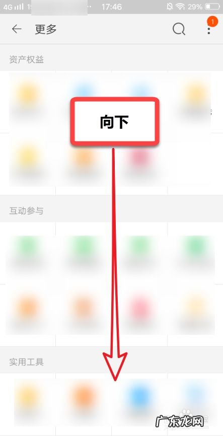 淘宝怎么做兼职 如何用手机淘宝做兼职任务赚钱