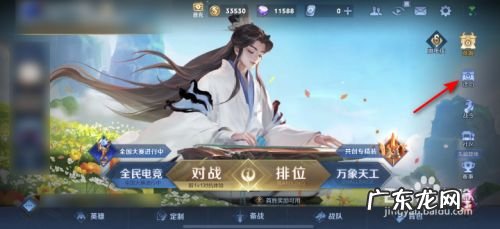 1月9号王者荣耀 王者荣耀11月1日更新了什么