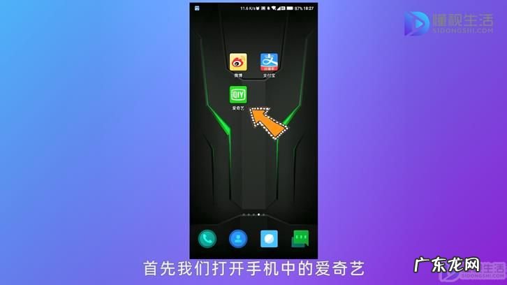 爱奇艺 自动续费 取消? 爱奇艺续费怎么自动关闭