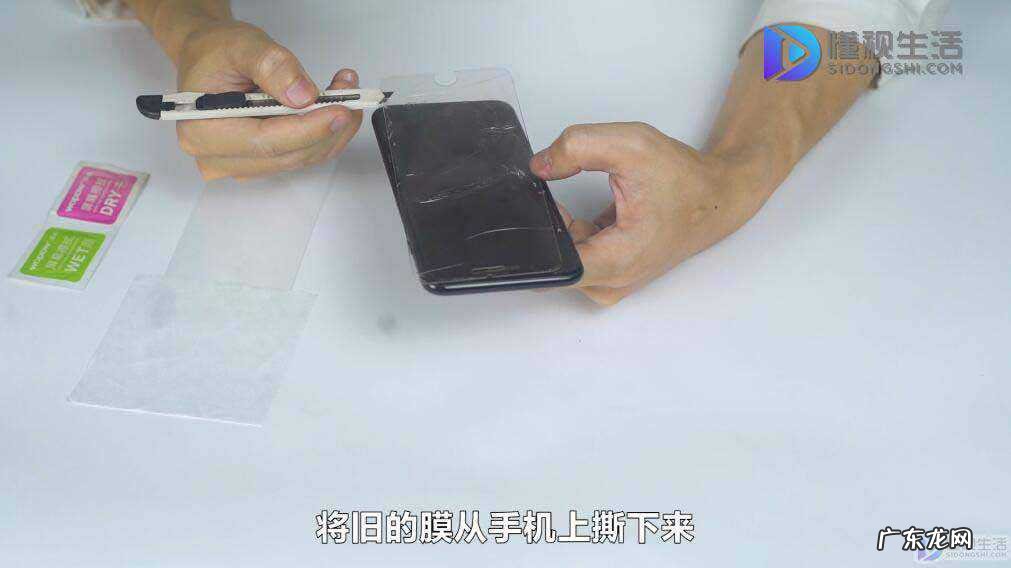 贴膜教程手机? 手机膜怎么贴