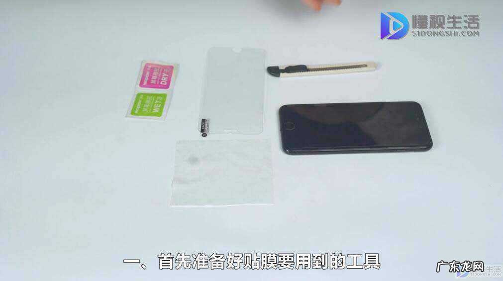 贴膜教程手机? 手机膜怎么贴