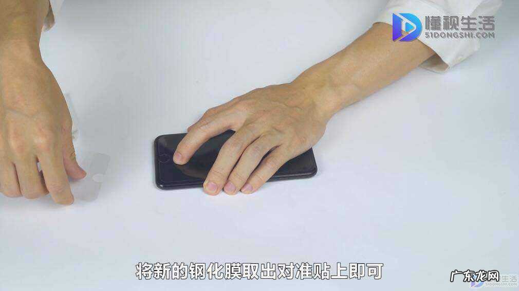 贴膜教程手机? 手机膜怎么贴