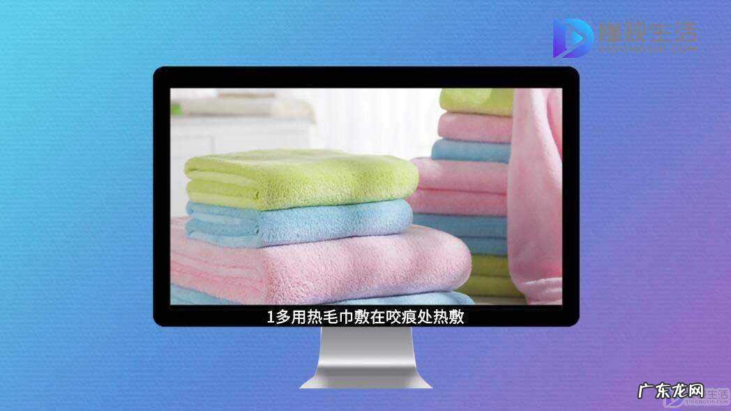 三分钟快速消除吻痕? 草莓印怎么快速消除