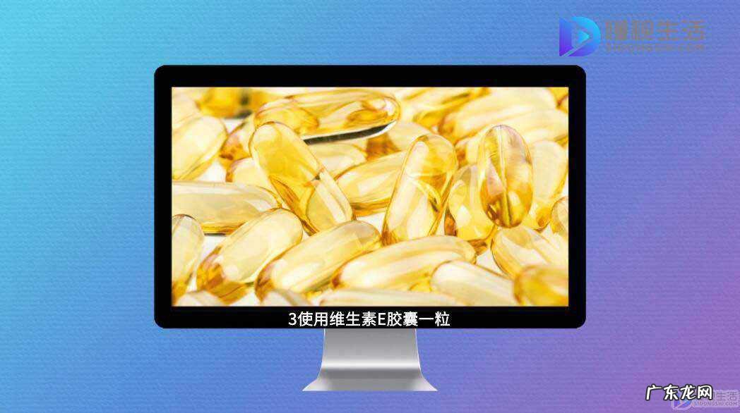 三分钟快速消除吻痕? 草莓印怎么快速消除