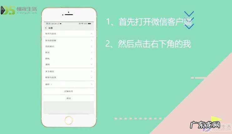 如何恢复删除的微信聊天记录? 聊天记录怎么删除