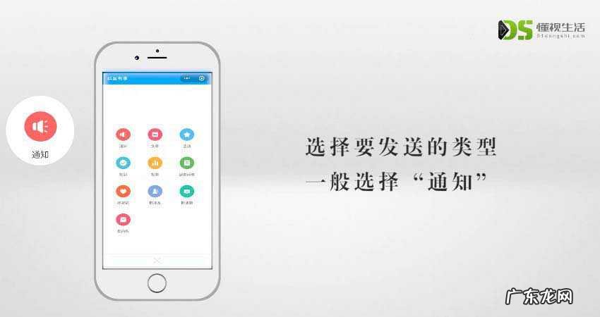 微信a的所有人怎么弄? 微信@@所有人怎么弄