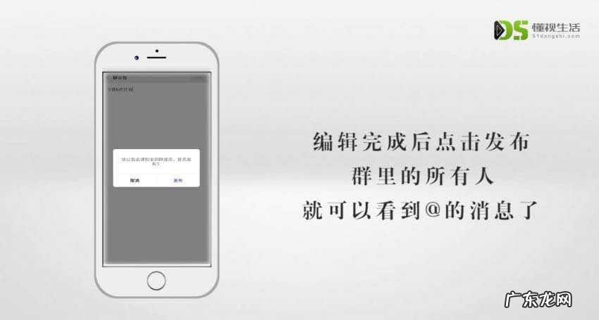 微信a的所有人怎么弄? 微信@@所有人怎么弄