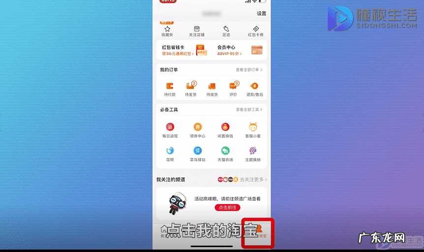 手机买家怎么改差评? 手机怎么改差评