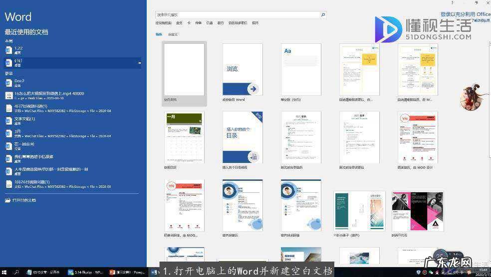 word中实心圆点怎么打出来？ word圆圈怎么打