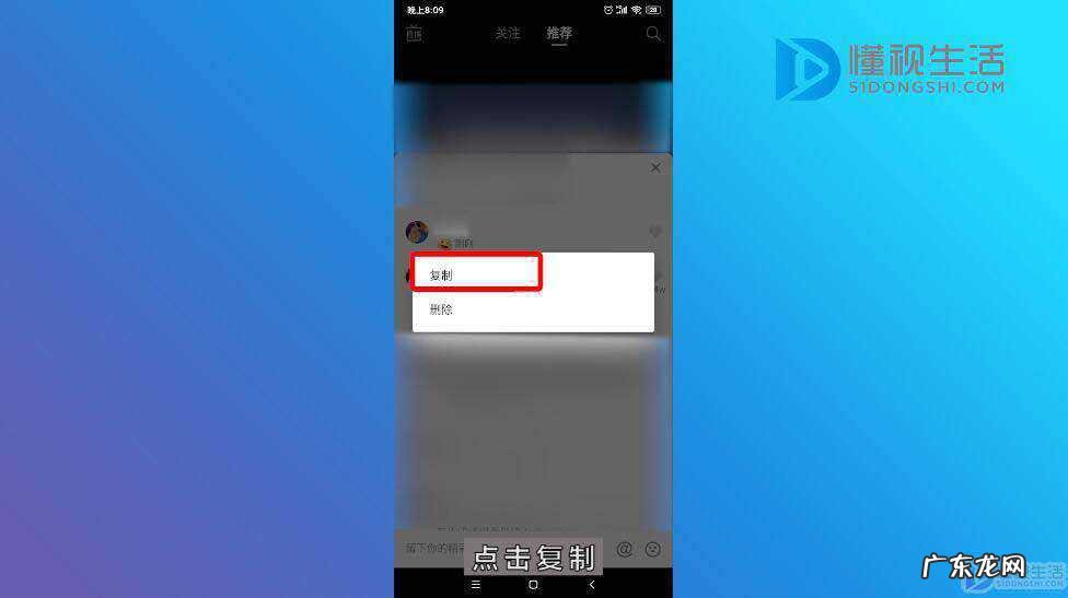 如何把抖音的gif转到微信？ 如何把抖音的表情包转到微信