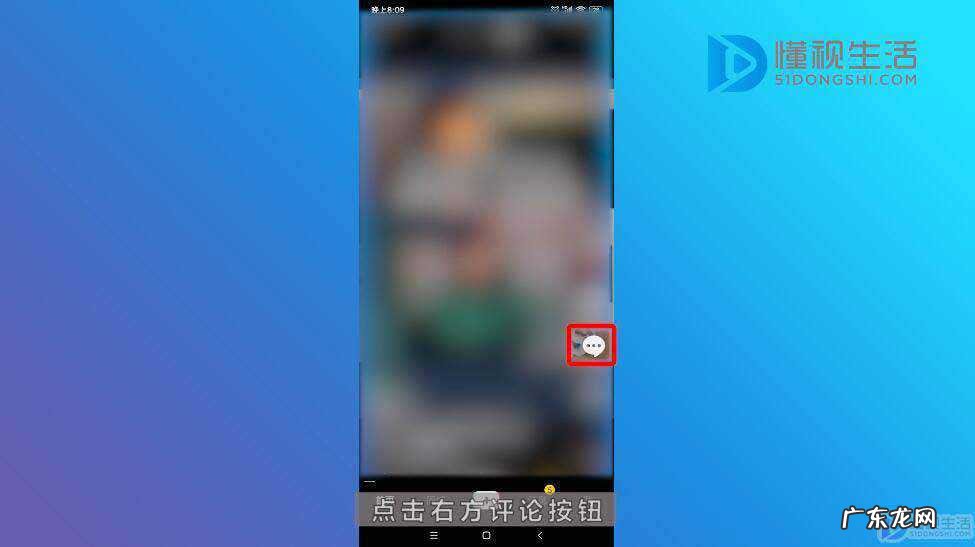如何把抖音的gif转到微信？ 如何把抖音的表情包转到微信