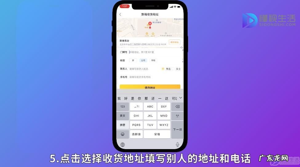 美团怎么跨省点外卖? 美团怎么异地给别人订外卖