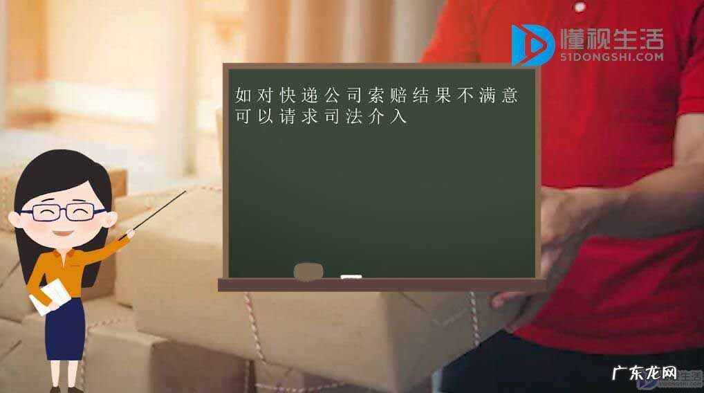 顺丰丢件了,一般会如何处理？ 顺丰快递丢了如何解决