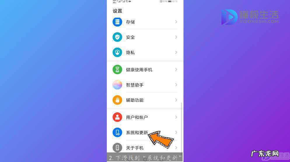 vivo手机屏幕返回键怎么调出来? 屏幕返回键怎么调出来