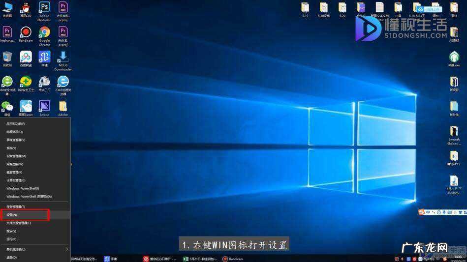 电脑上的设计在哪里？ window10的控制面板在哪儿