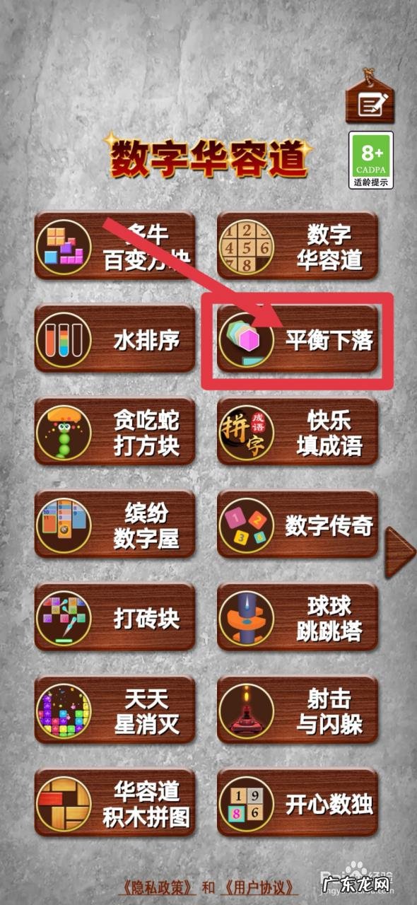 无wifi游戏大全 最好玩的无网游戏大全