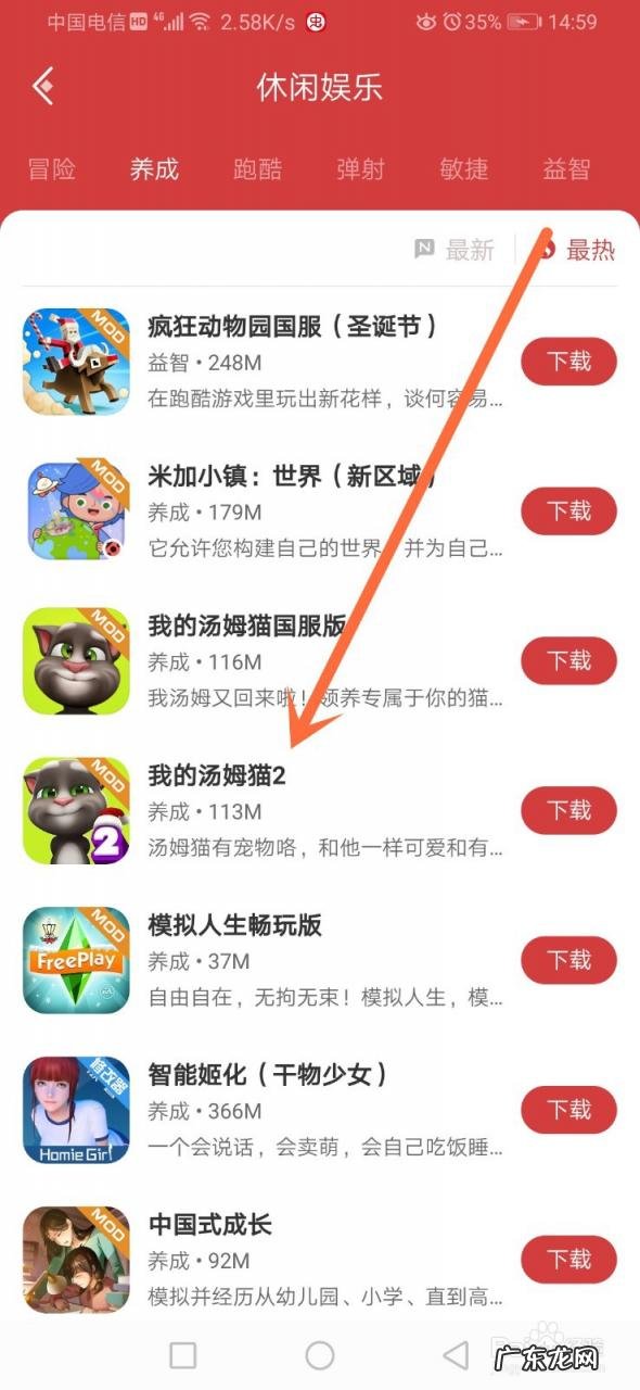 无wifi游戏大全 最好玩的无网游戏大全