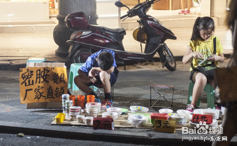初中生摆地摊卖什么好 摆地摊卖什么东西好