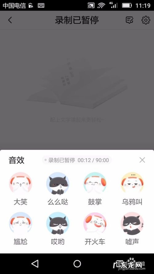 喜马拉雅怎么配音赚钱 如何在手机喜马拉雅电台上传录音赚钱