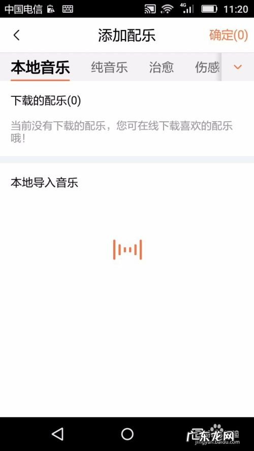 喜马拉雅怎么配音赚钱 如何在手机喜马拉雅电台上传录音赚钱