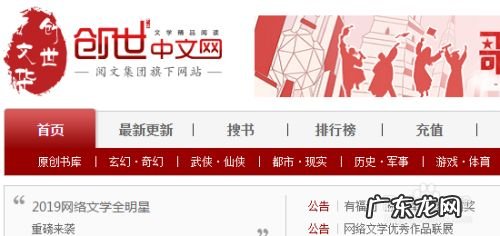 怎么投稿发表文章 哪些网站可以发表文章赚钱