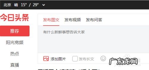 怎么投稿发表文章 哪些网站可以发表文章赚钱