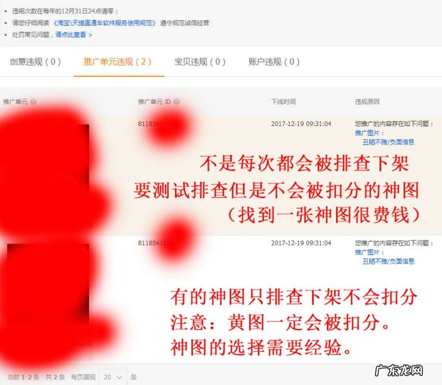 淘宝开黑车一天能赚多少?怎么开?