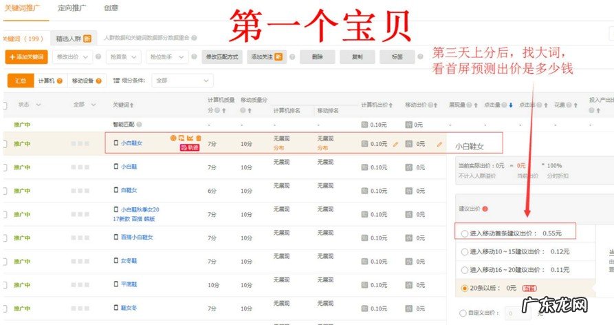 淘宝开黑车一天能赚多少?怎么开?