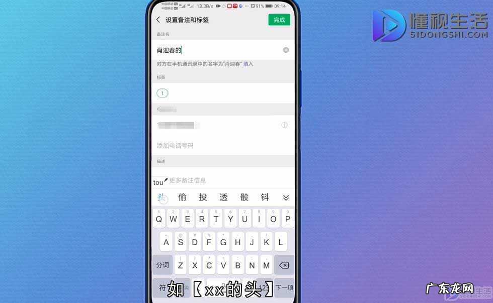 拍一拍有趣后缀文字? 拍一拍怎么加文字