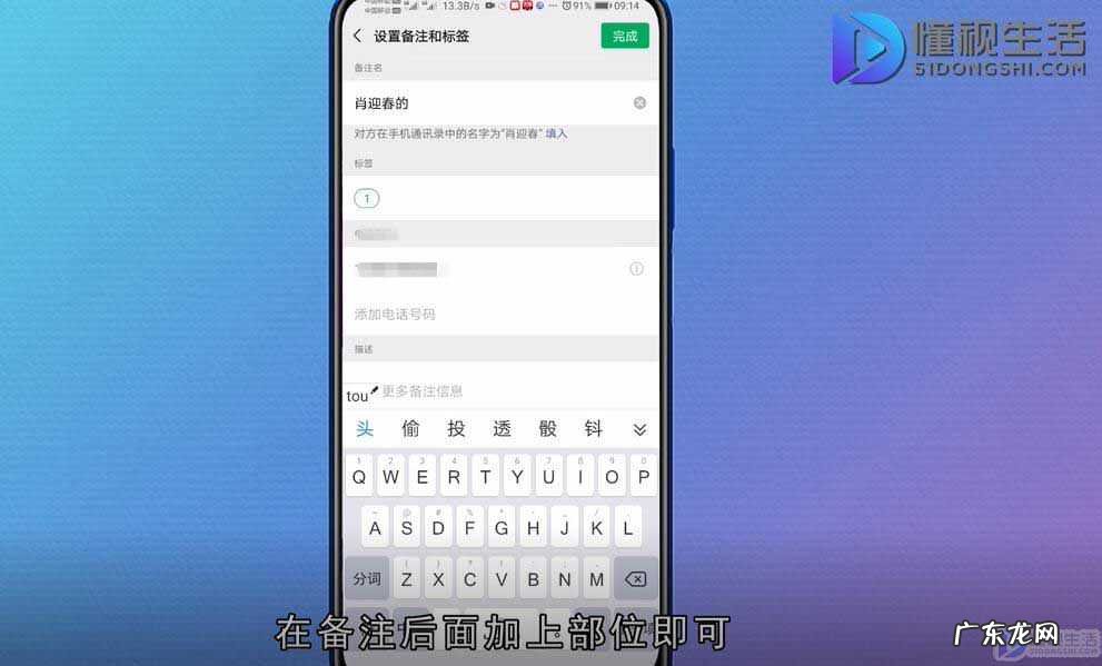 拍一拍有趣后缀文字? 拍一拍怎么加文字