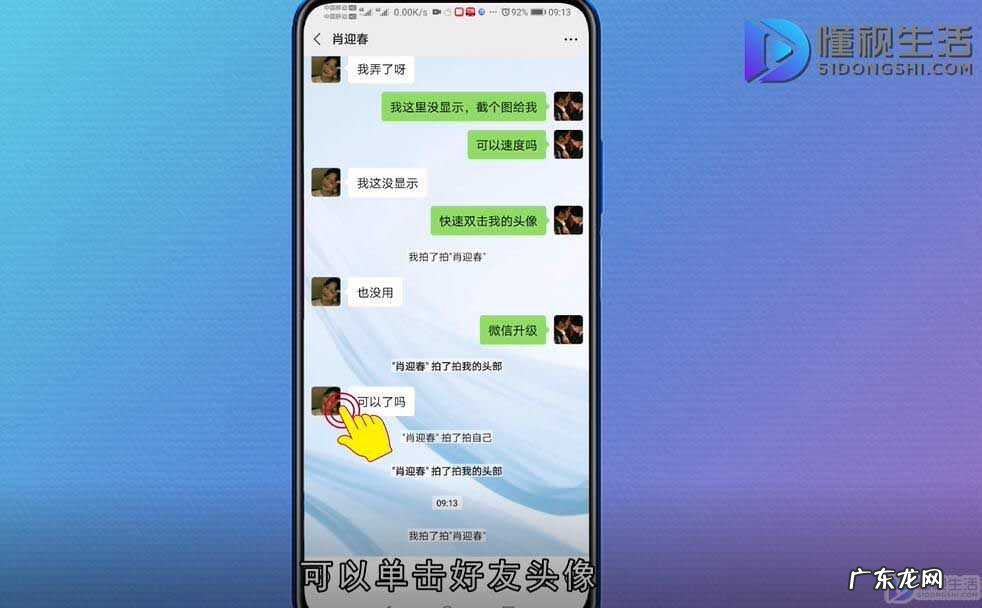 拍一拍有趣后缀文字? 拍一拍怎么加文字