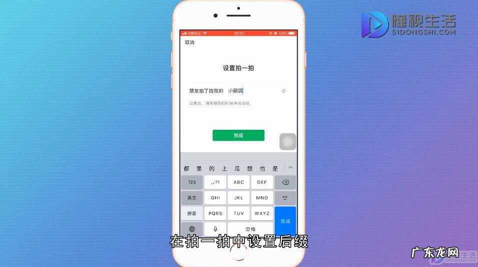 微信群怎么拍一拍群友？ 微信群怎么用拍一拍