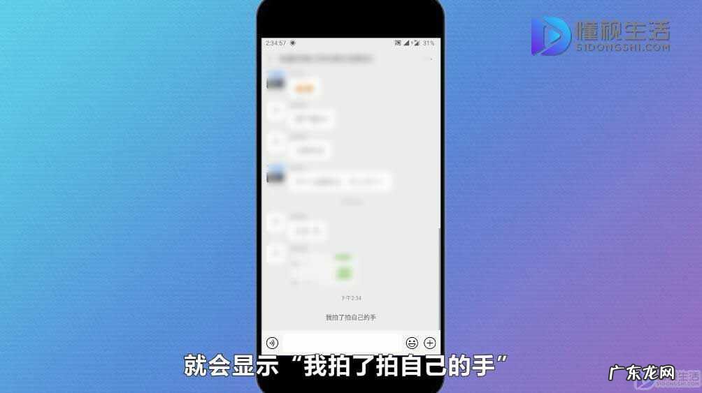 微信拍一拍给别人添加后缀? 微信拍一拍改后缀