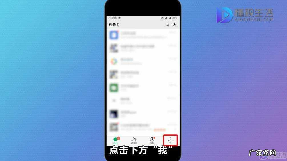 微信拍一拍给别人添加后缀? 微信拍一拍改后缀